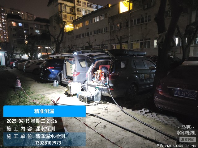 镇平地区消防水管漏水检测维修公司电话